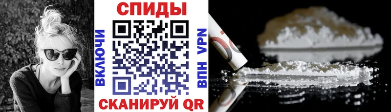 АМФЕТАМИН Розовый Жердевка