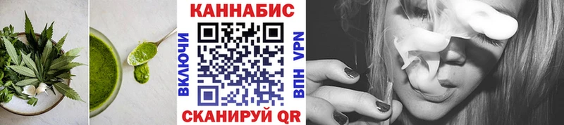 Еда ТГК конопля mega вход Жердевка