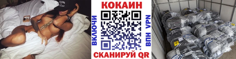 КОКАИН Fish Scale  магазин продажи наркотиков  Жердевка 