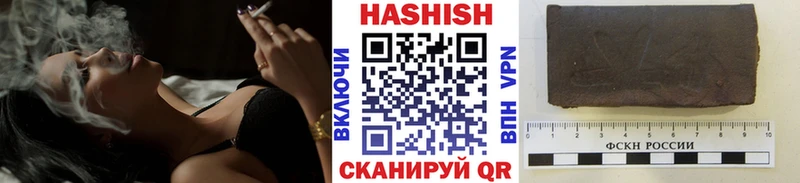 мега зеркало Жердевка ГАШ убойный дарнет шоп