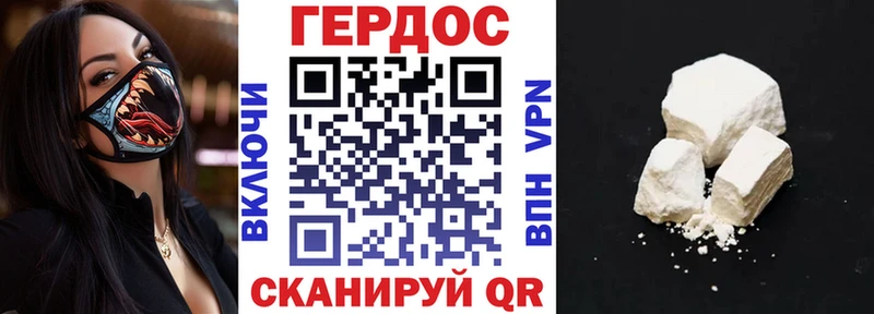 ГЕРОИН Афган  Жердевка 