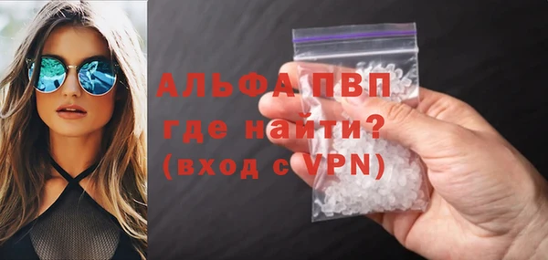 гашиш Вязьма