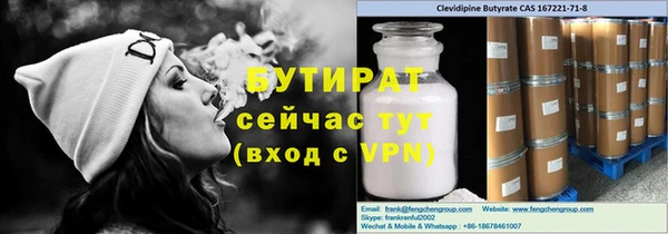 мет Лагань