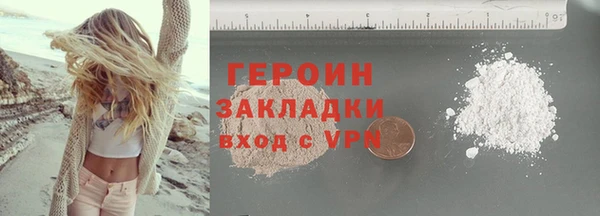 героин Вяземский
