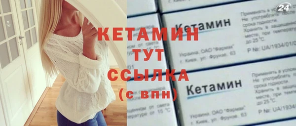 дурь Рославль