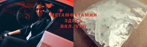 спайс Вязники