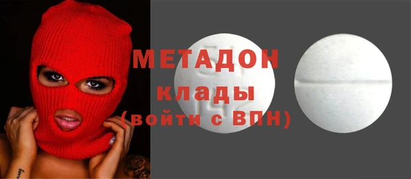 спайс Вязники