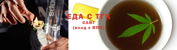 прущая мука Тында