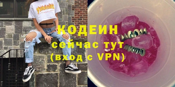 спайс Вязники