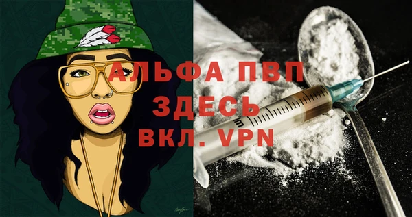 2c-b Россошь