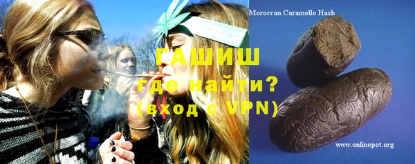 гашиш Вязьма