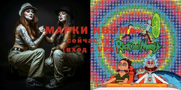 спайс Вязники