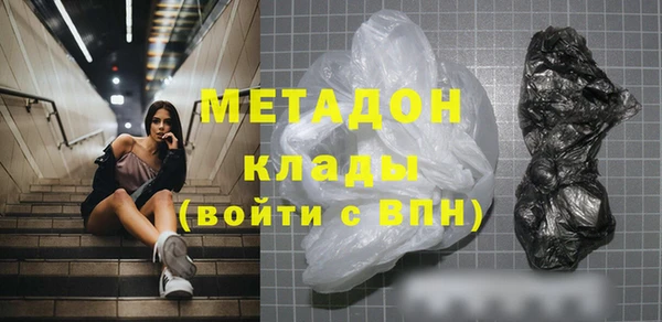 гашиш Вязьма