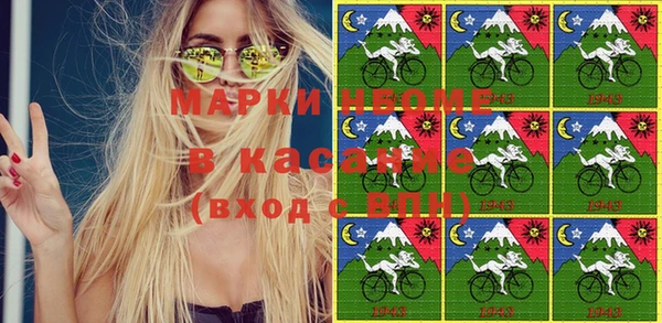 спайс Вязники