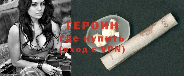 героин Вяземский