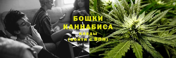 метамфетамин Ладушкин