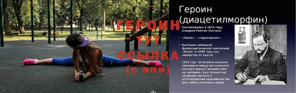 MDMA Мосальск