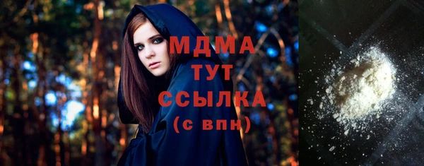 спайс Вязники