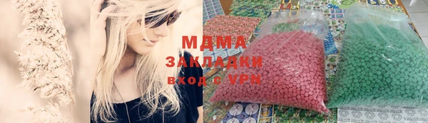 гашиш Вязьма