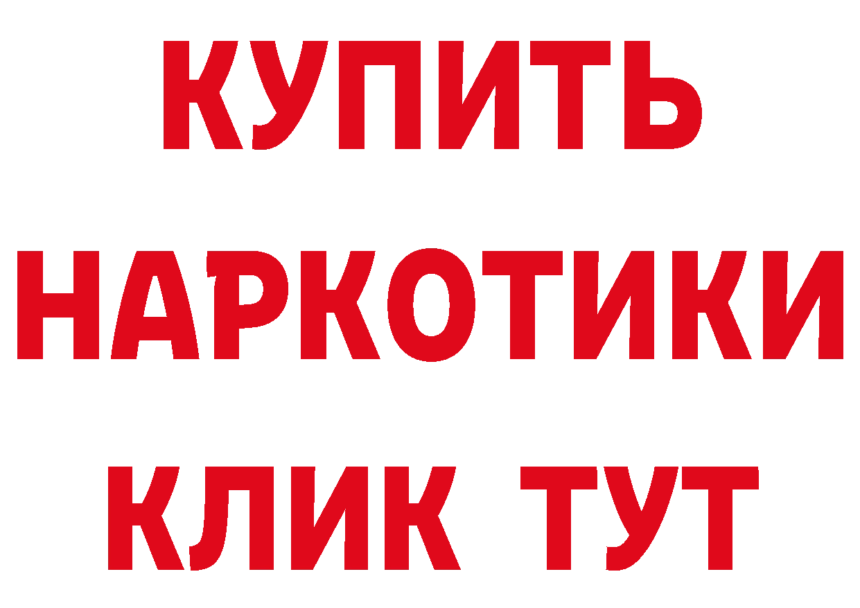 Галлюциногенные грибы мухоморы ТОР это ОМГ ОМГ Жердевка