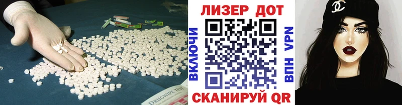 Лсд 25 экстази кислота Жердевка