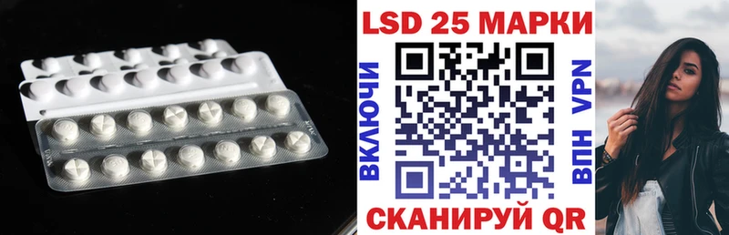 LSD-25 экстази кислота  купить наркотики сайты  Жердевка 