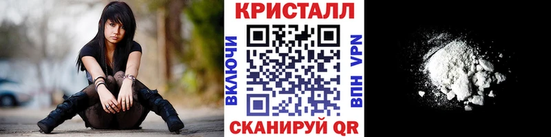 даркнет сайт Жердевка Метамфетамин кристалл