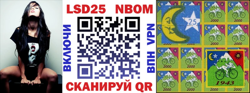 KRAKEN ТОР  Жердевка  Марки 25I-NBOMe 1,8мг 