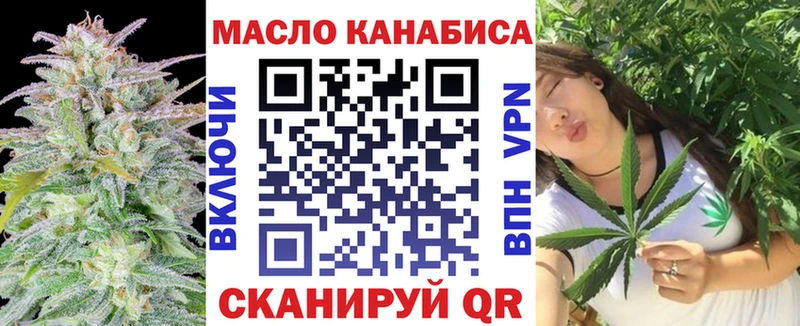 ТГК жижа  мега сайт  Жердевка 